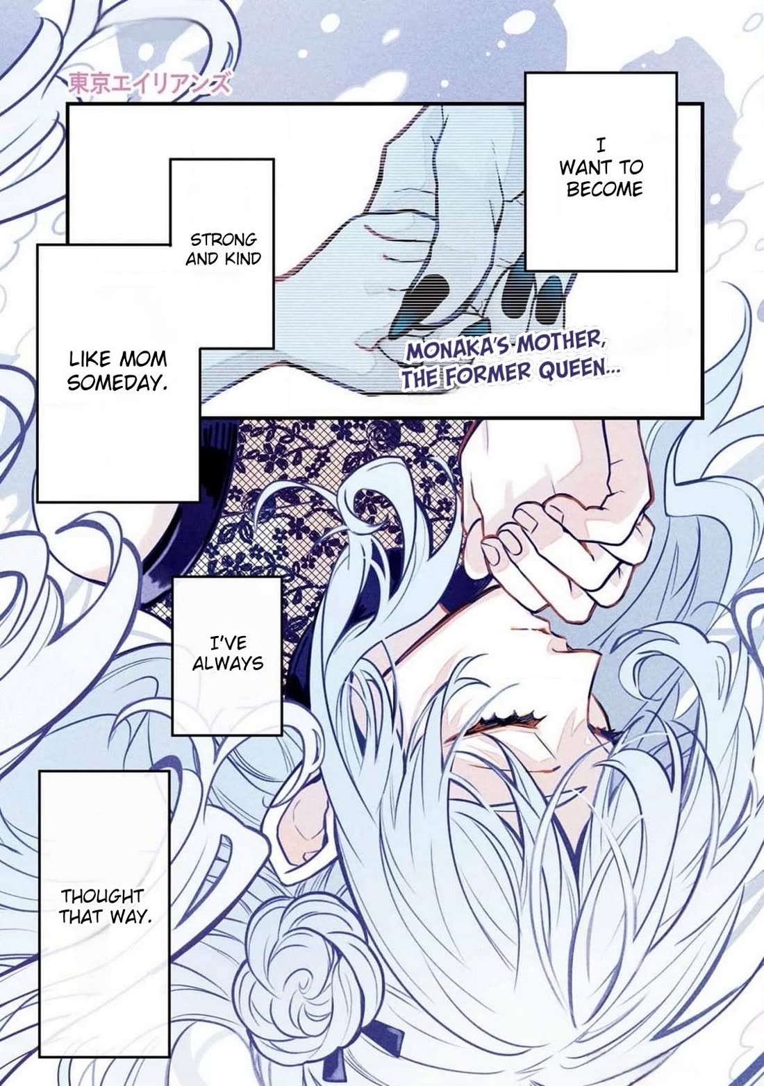 Tokyo Aliens Chapter 51 page 1 - Chapter 51