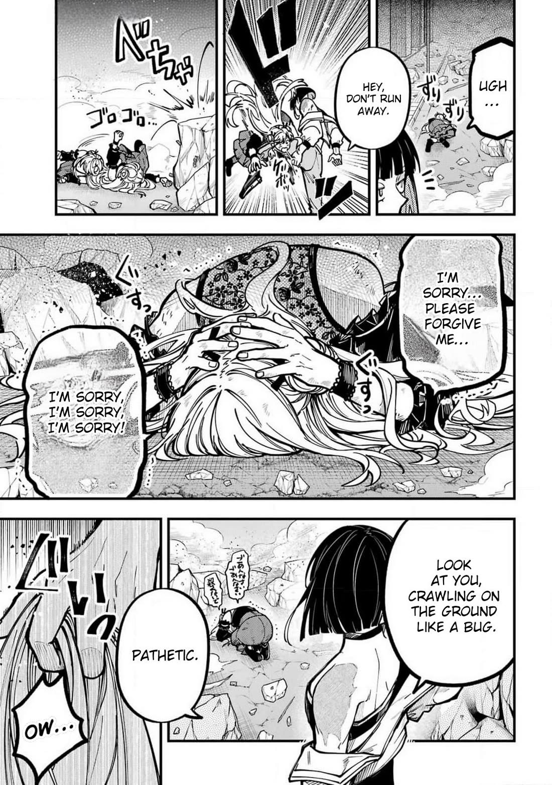Tokyo Aliens Chapter 51 page 14 - Chapter 51