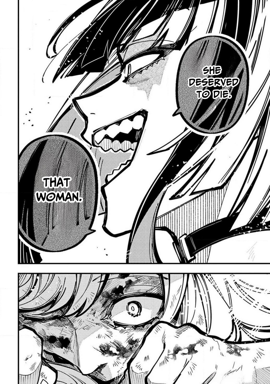Tokyo Aliens Chapter 51 page 17 - Chapter 51