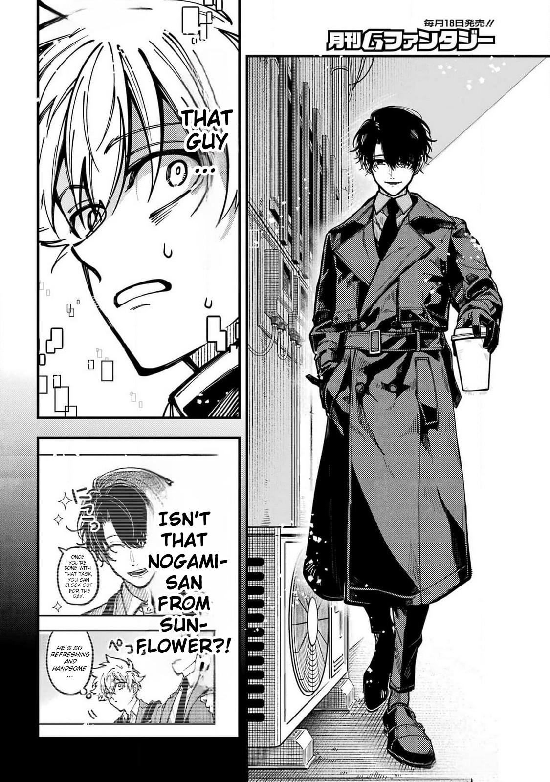Tokyo Aliens Chapter 54 page 24 - Chapter 54
