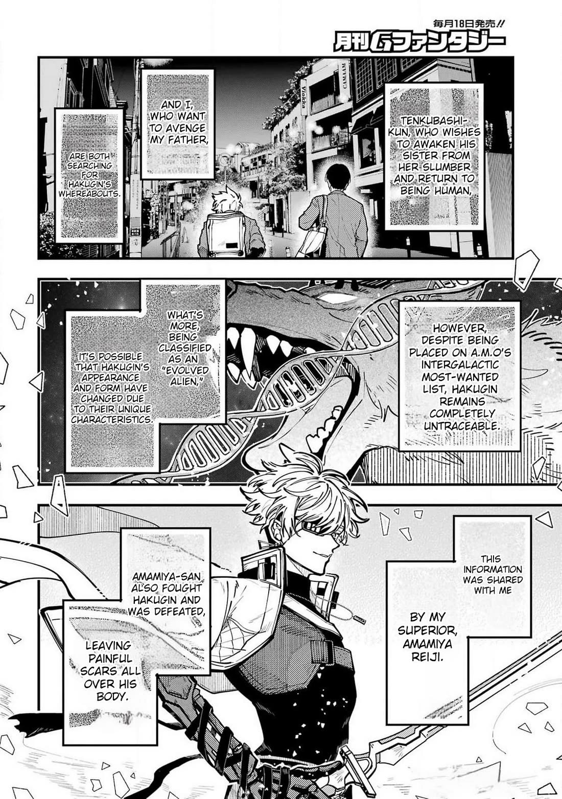 Tokyo Aliens Chapter 54 page 6 - Chapter 54