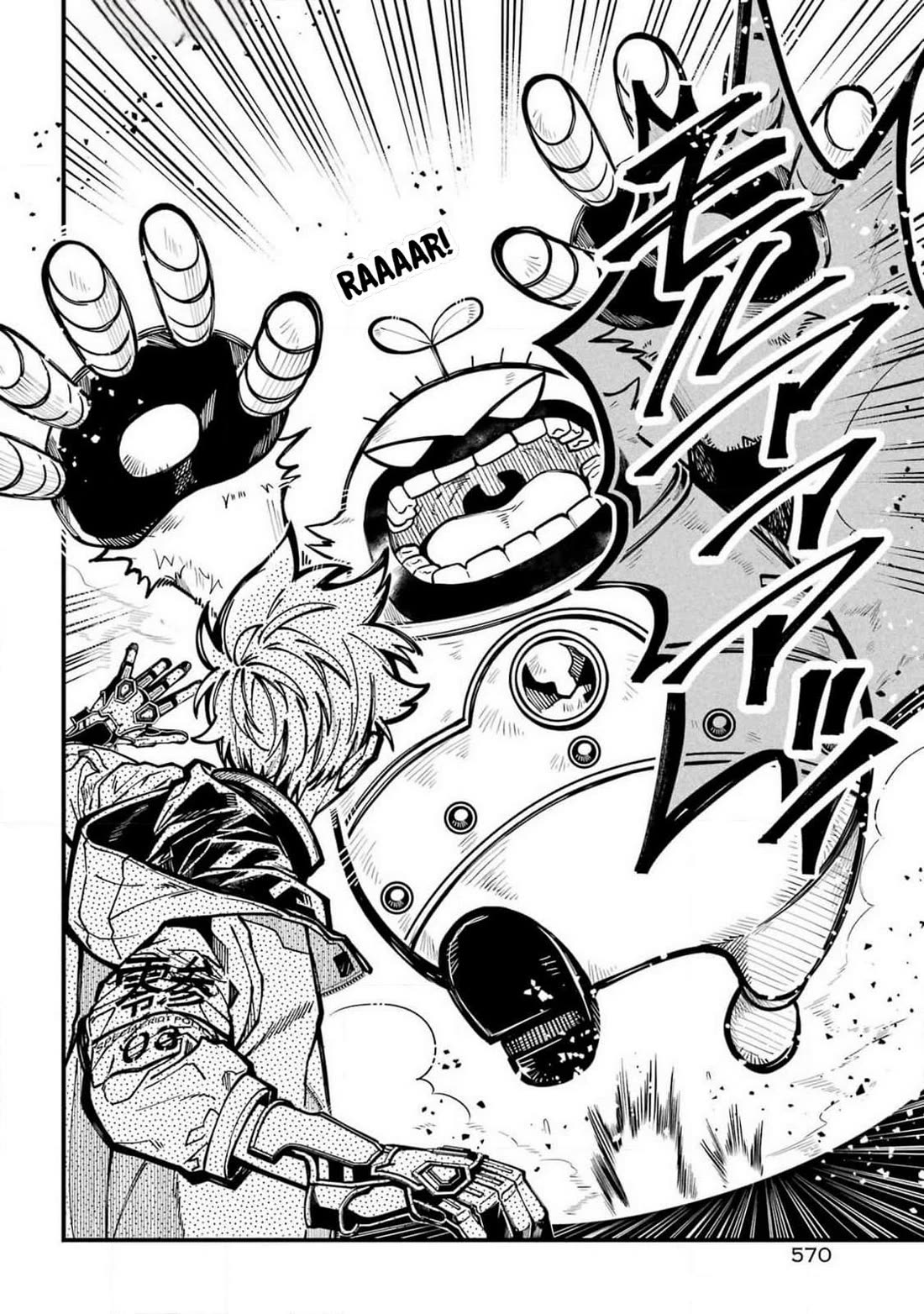 Tokyo Aliens Chapter 55 page 13 - Chapter 55