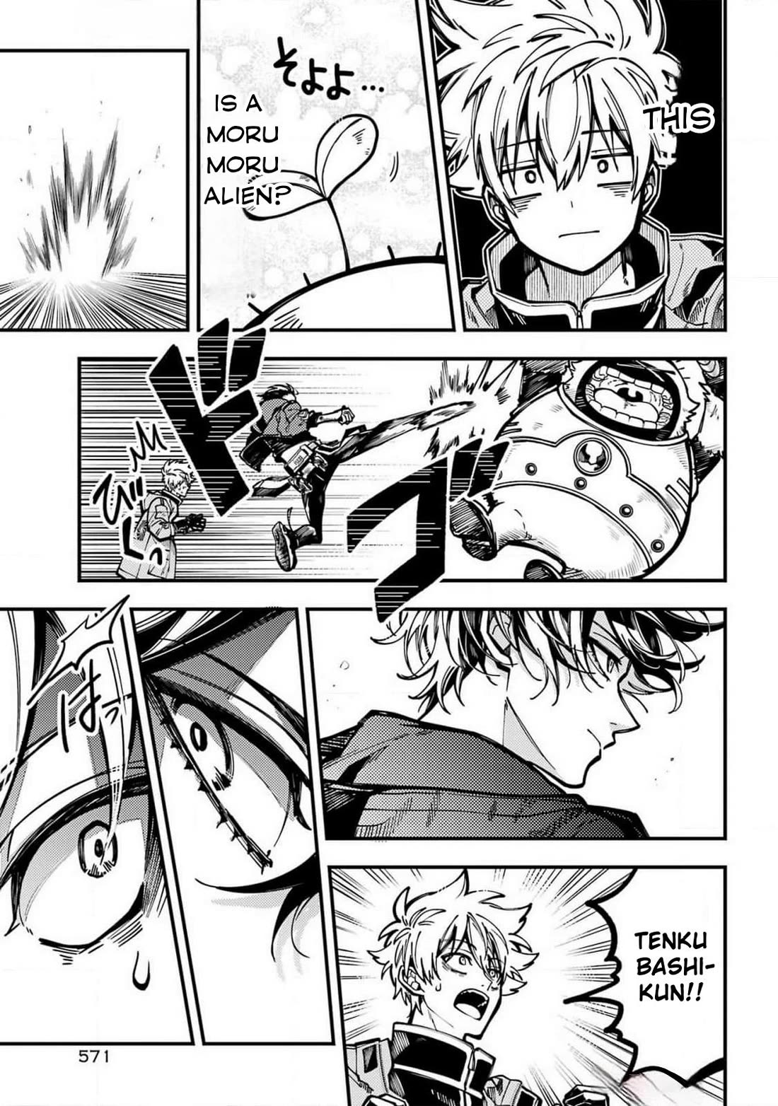 Tokyo Aliens Chapter 55 page 14 - Chapter 55