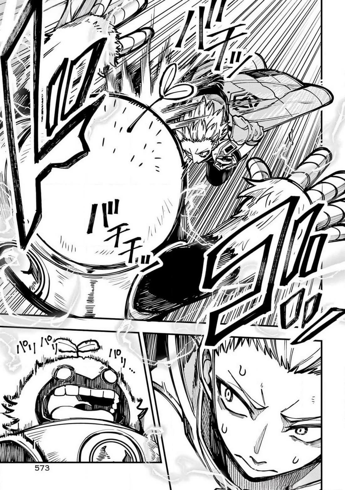 Tokyo Aliens Chapter 55 page 16 - Chapter 55