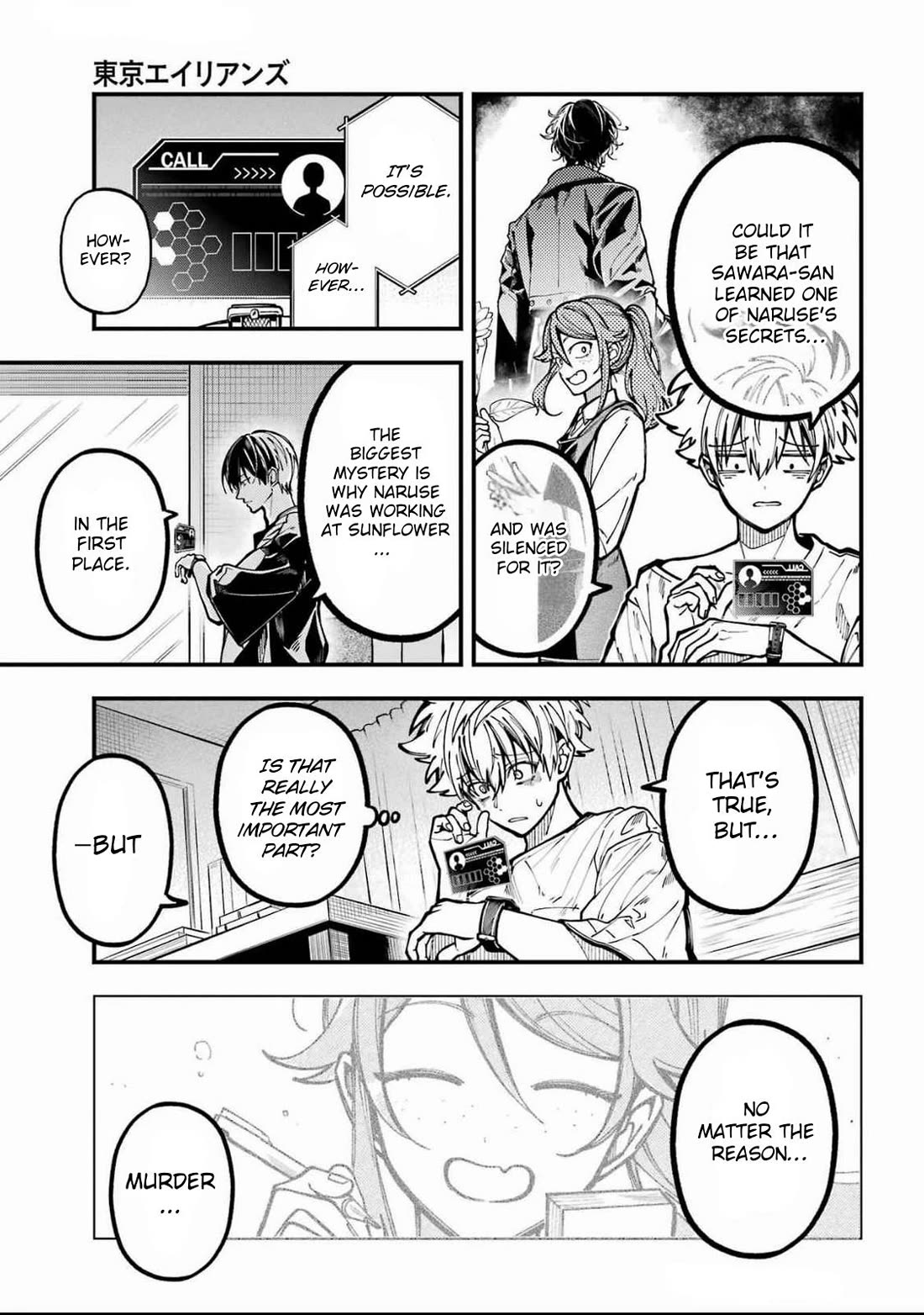 Tokyo Aliens Chapter 56 page 3 - Chapter 56