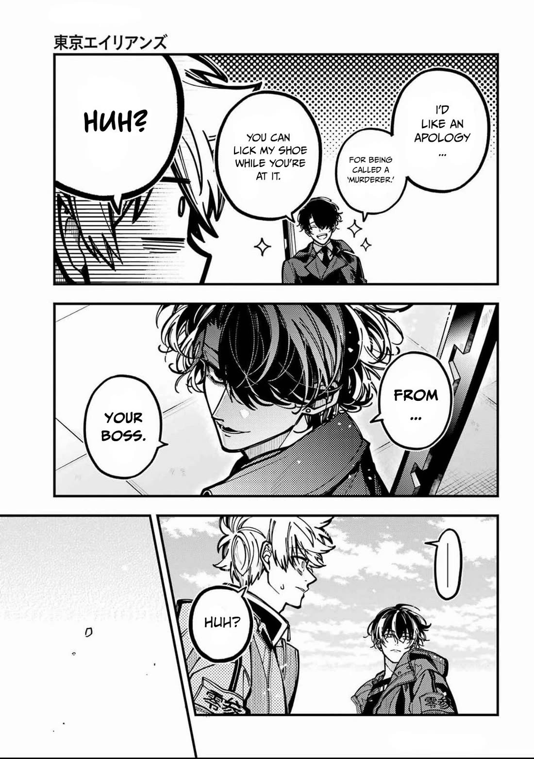 Tokyo Aliens Chapter 57 page 17 - Chapter 57