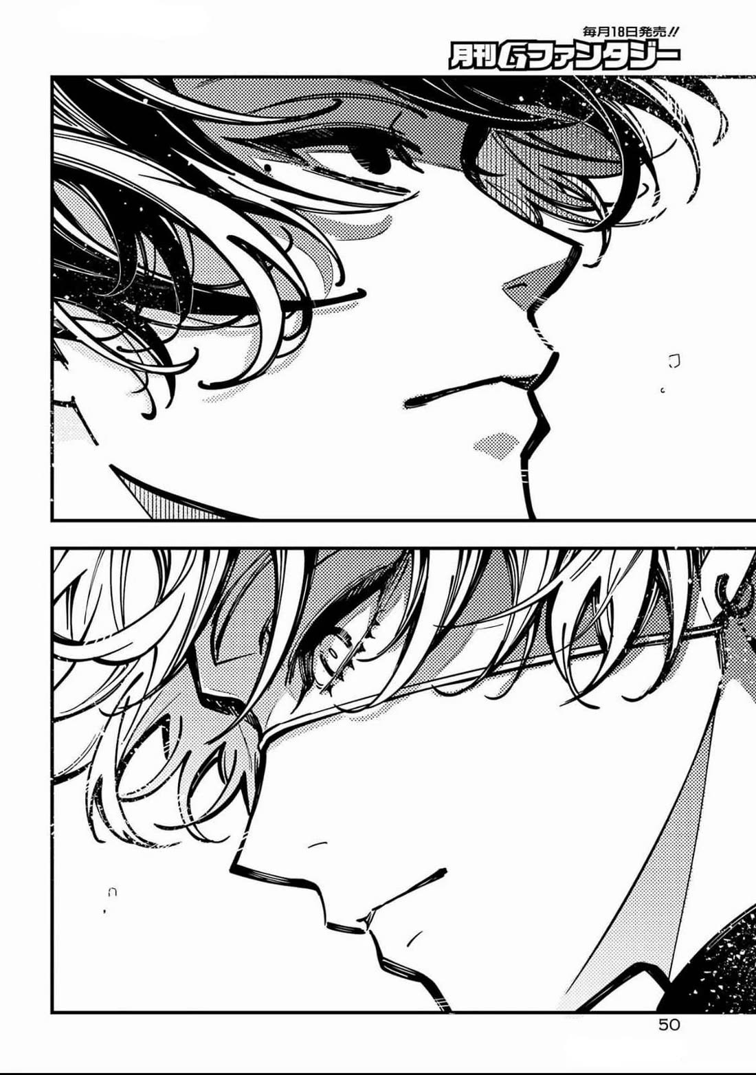 Tokyo Aliens Chapter 57 page 20 - Chapter 57