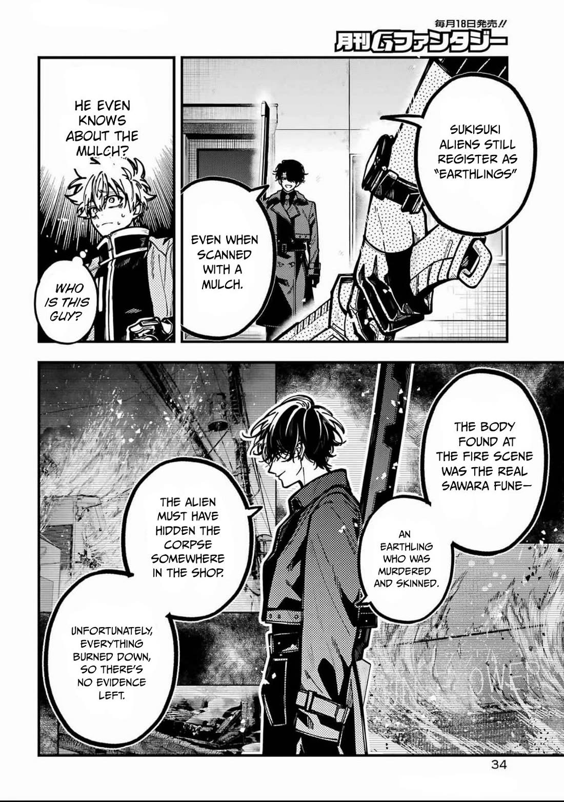Tokyo Aliens Chapter 57 page 5 - Chapter 57