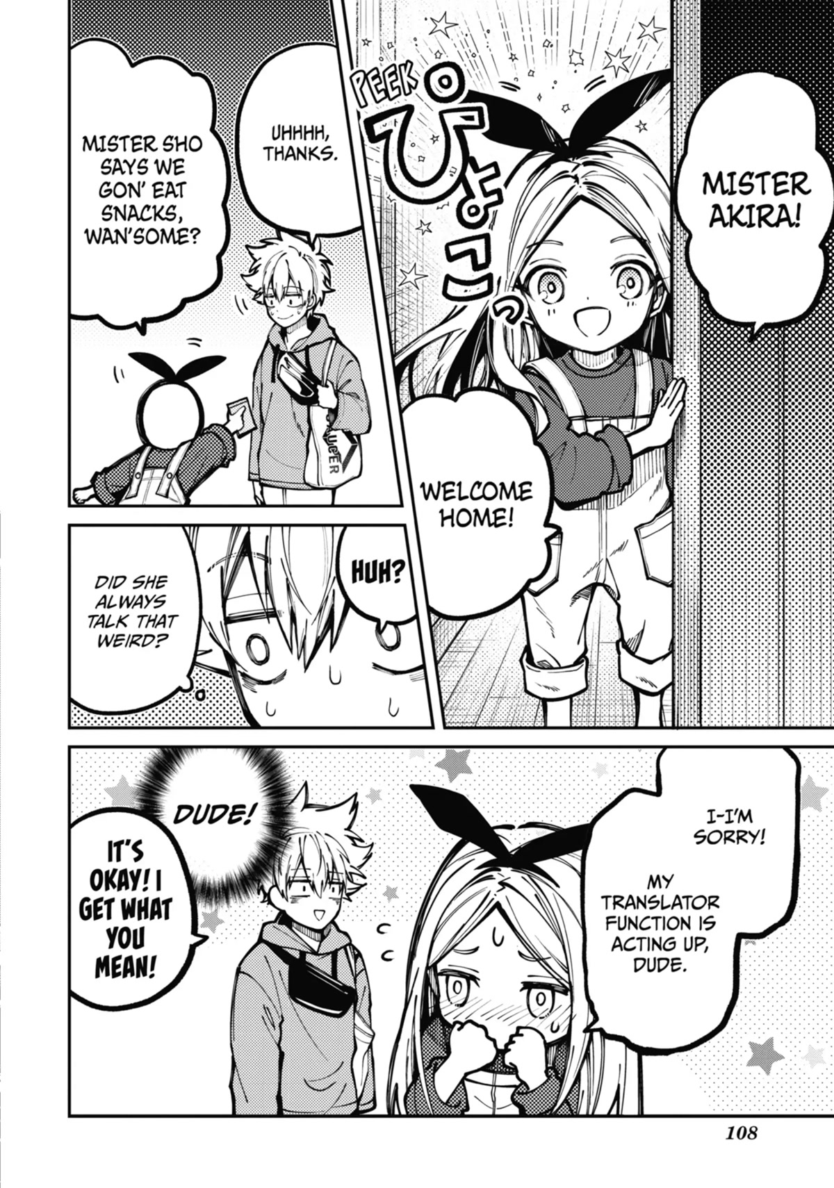 Tokyo Aliens Chapter 7 page 24 - Chapter 7