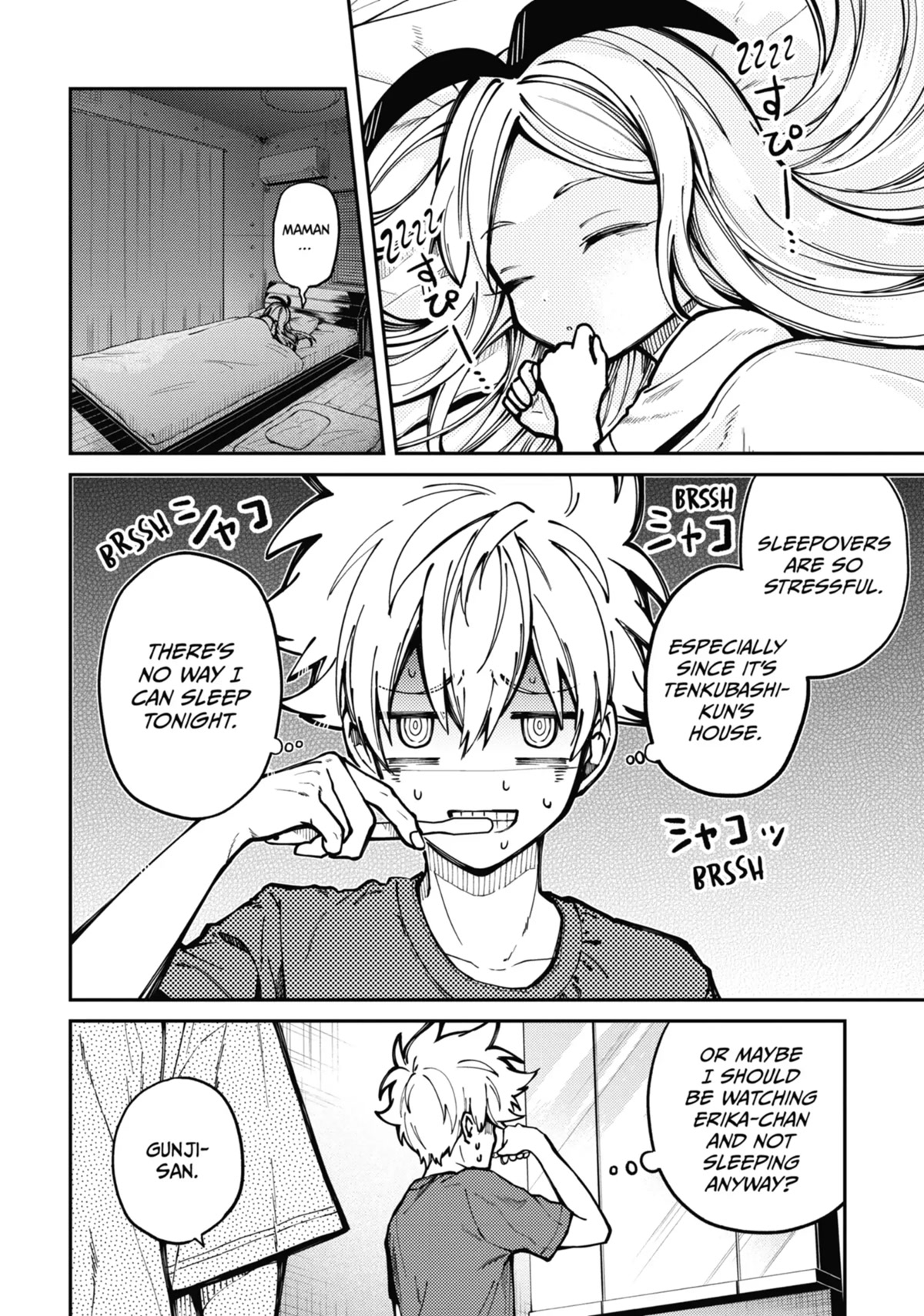 Tokyo Aliens Chapter 8 page 3 - Chapter 8
