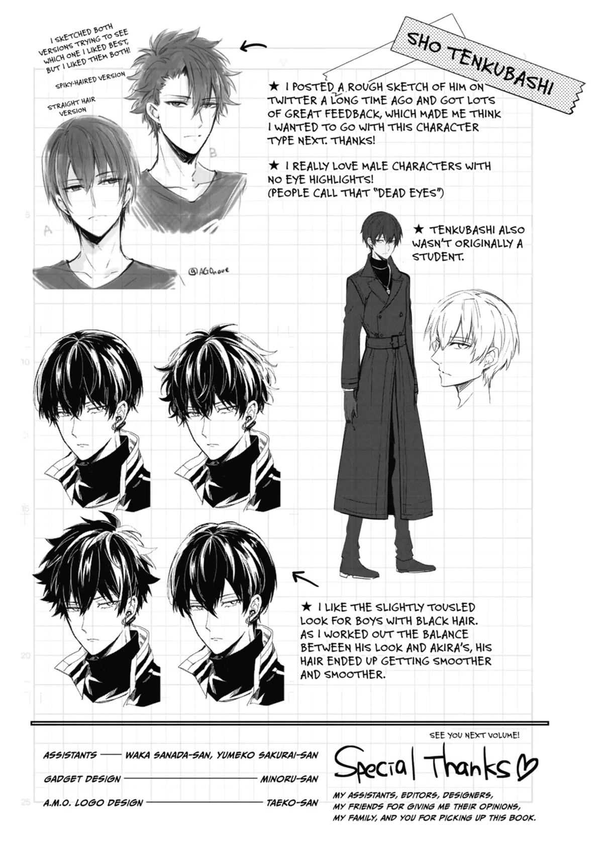 Tokyo Aliens Chapter 8 page 34 - Chapter 8