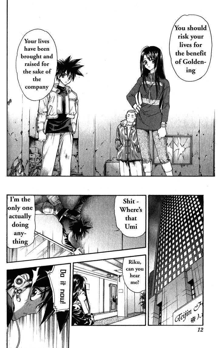 Tokyo Ants Chapter 1 page 11 - Chapter 1: TOKYO ANTS