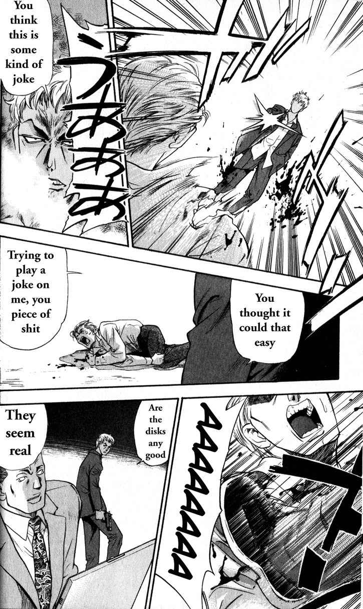 Tokyo Ants Chapter 1 page 33 - Chapter 1: TOKYO ANTS