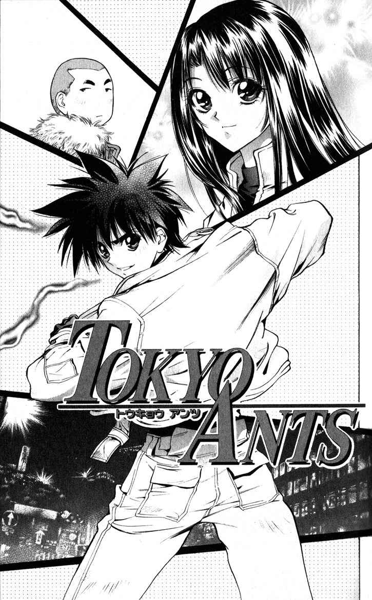 Tokyo Ants Chapter 1 page 4 - Chapter 1: TOKYO ANTS