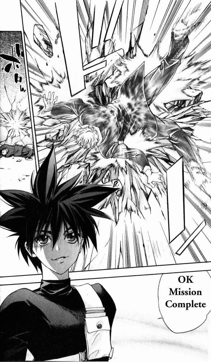 Tokyo Ants Chapter 1 page 47 - Chapter 1: TOKYO ANTS