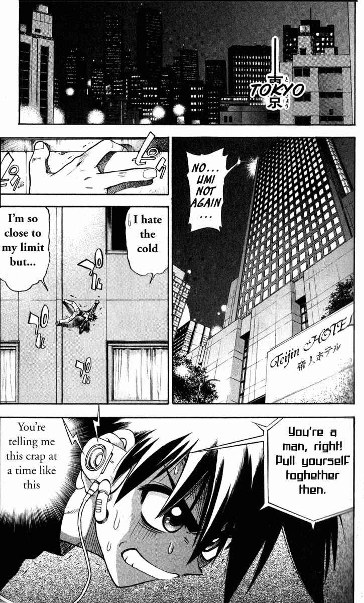 Tokyo Ants Chapter 1 page 6 - Chapter 1: TOKYO ANTS