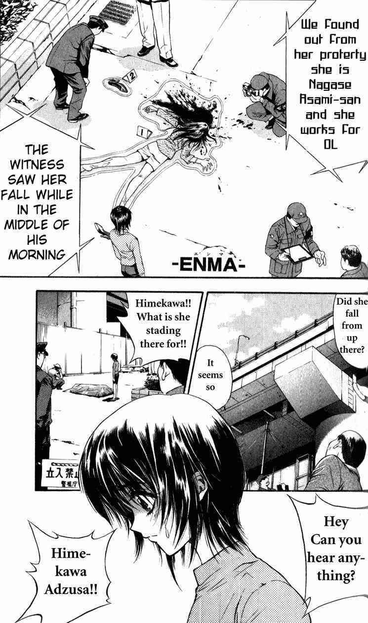 Tokyo Ants Chapter 2 page 2 - Chapter 2: ENMA