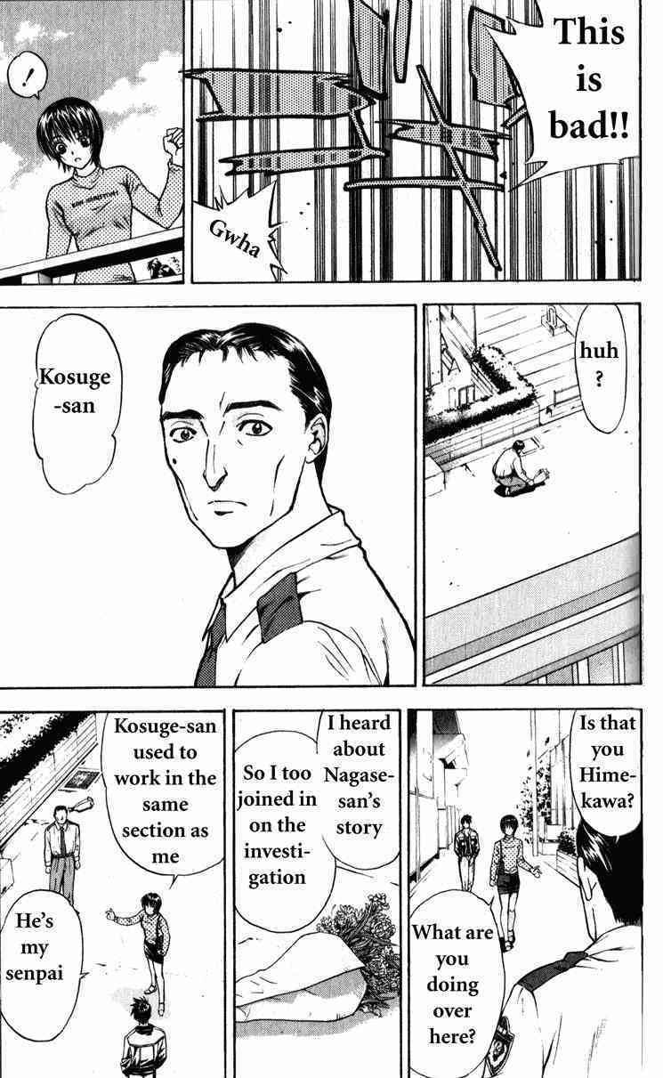 Tokyo Ants Chapter 2 page 20 - Chapter 2: ENMA