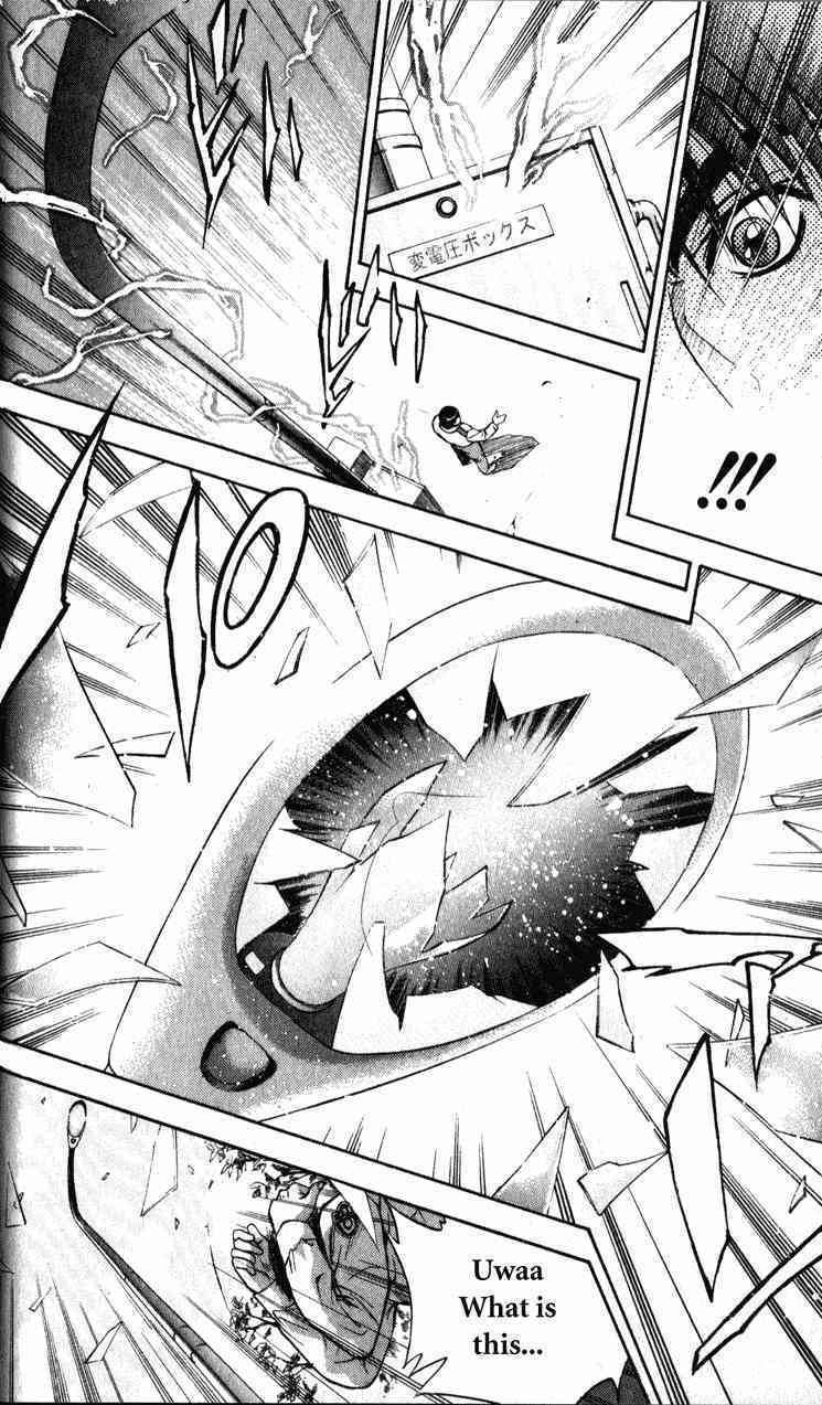 Tokyo Ants Chapter 2 page 23 - Chapter 2: ENMA