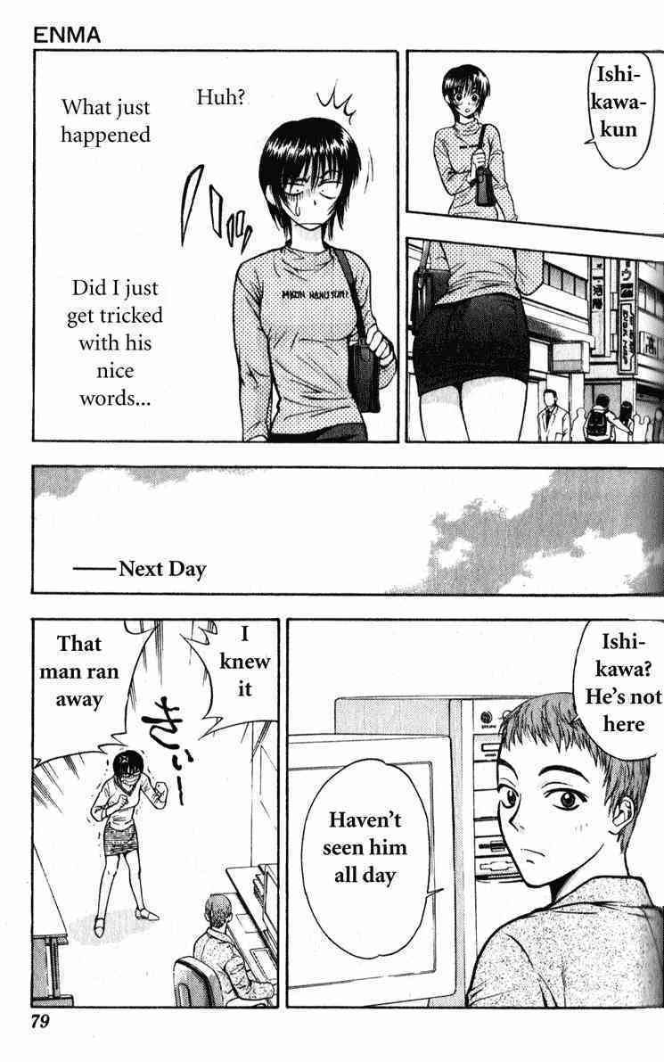 Tokyo Ants Chapter 2 page 28 - Chapter 2: ENMA