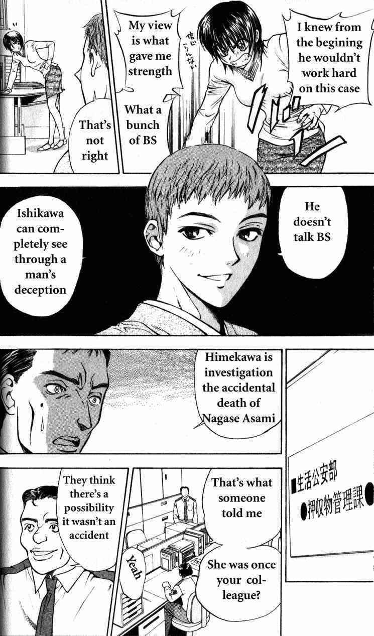 Tokyo Ants Chapter 2 page 29 - Chapter 2: ENMA
