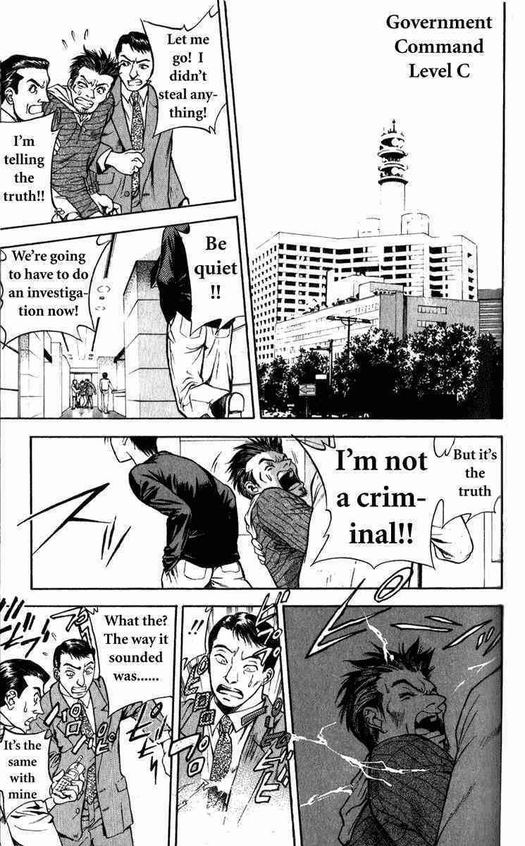 Tokyo Ants Chapter 2 page 4 - Chapter 2: ENMA