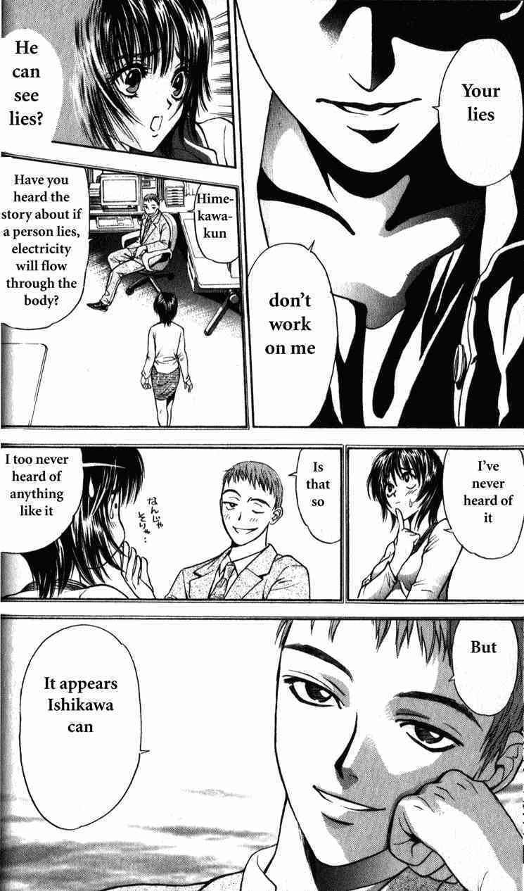 Tokyo Ants Chapter 2 page 43 - Chapter 2: ENMA