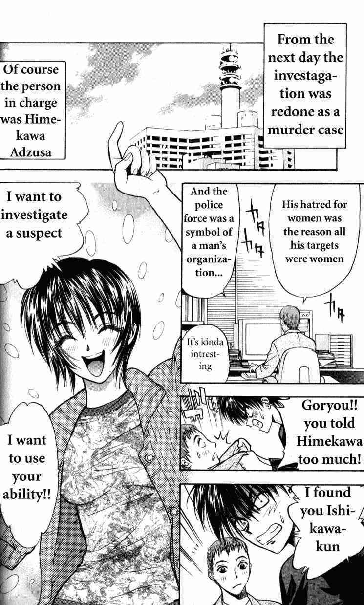 Tokyo Ants Chapter 2 page 49 - Chapter 2: ENMA