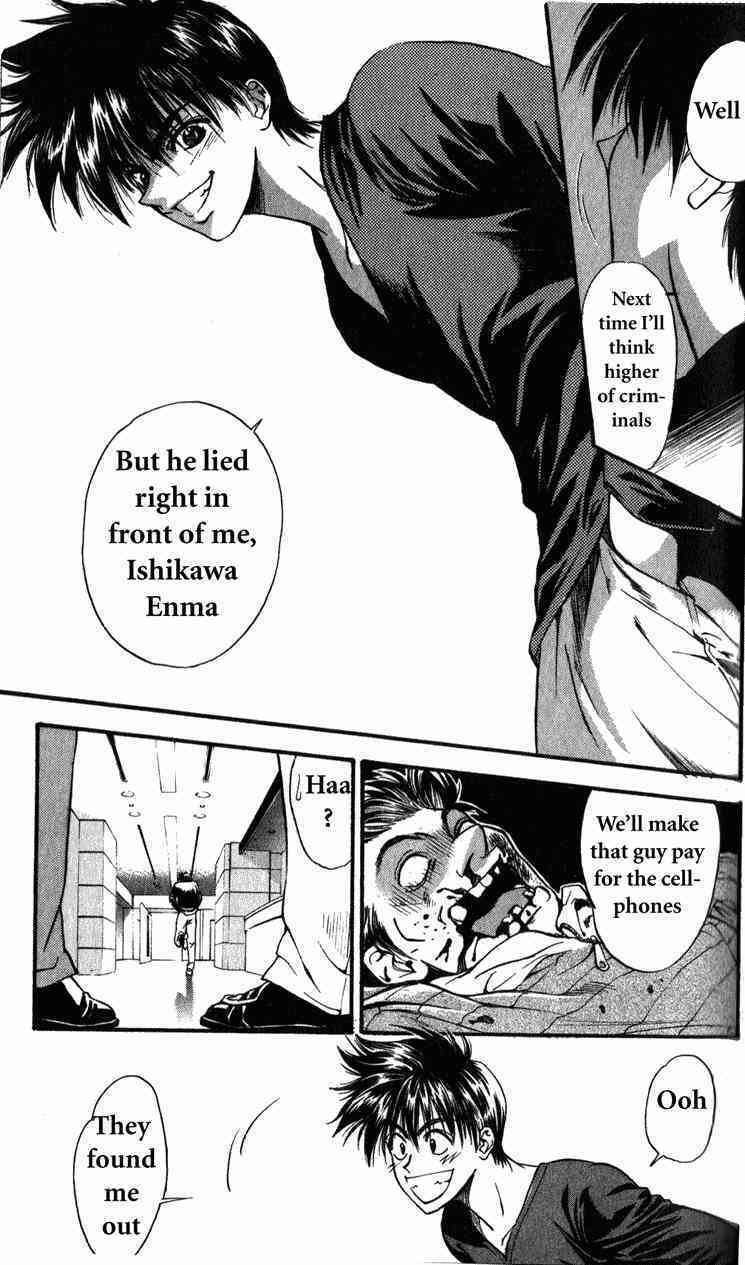 Tokyo Ants Chapter 2 page 6 - Chapter 2: ENMA
