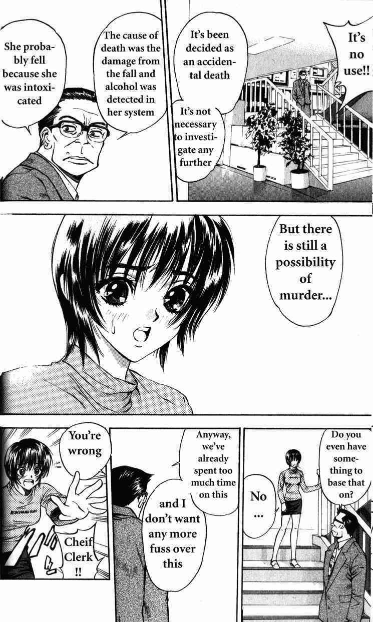 Tokyo Ants Chapter 2 page 7 - Chapter 2: ENMA