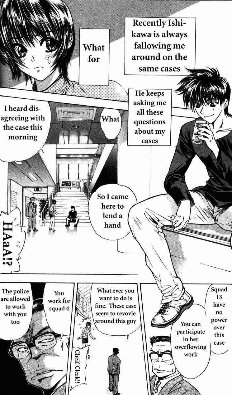 Tokyo Ants Chapter 2 page 9 - Chapter 2: ENMA