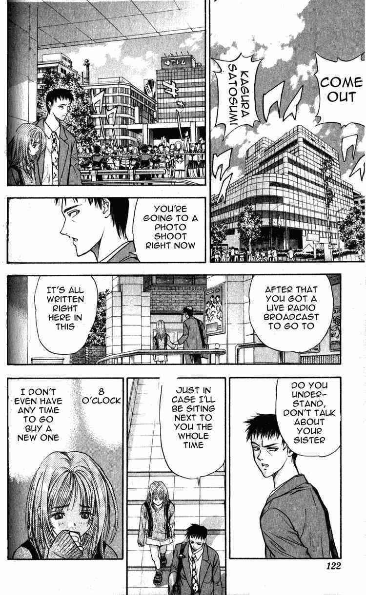 Tokyo Ants Chapter 3 page 20 - Chapter 3: enma