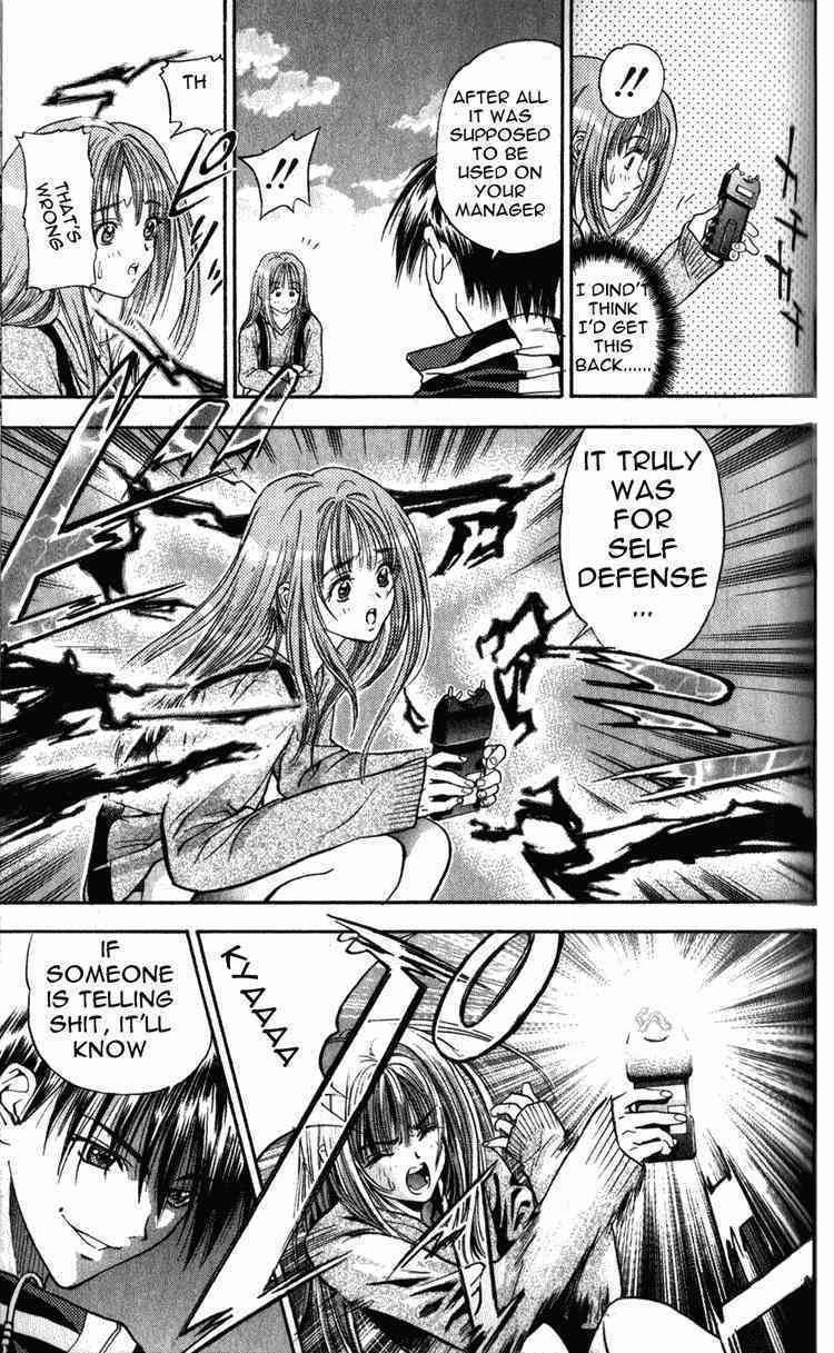 Tokyo Ants Chapter 3 page 27 - Chapter 3: enma