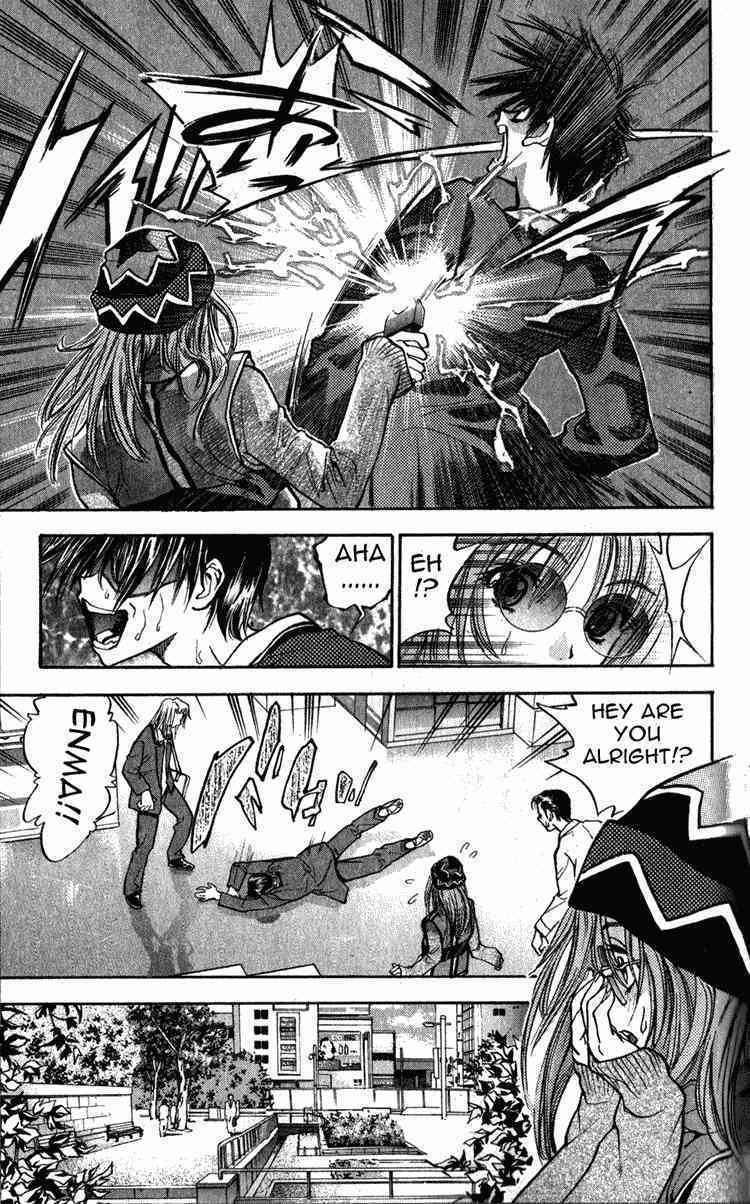 Tokyo Ants Chapter 3 page 5 - Chapter 3: enma