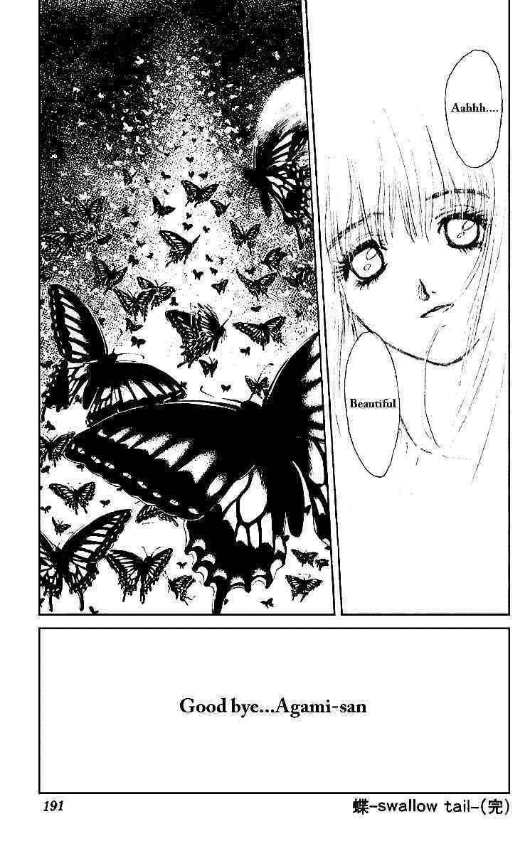 Tokyo Ants Chapter 4 page 39 - Chapter 4: —swallow tail—