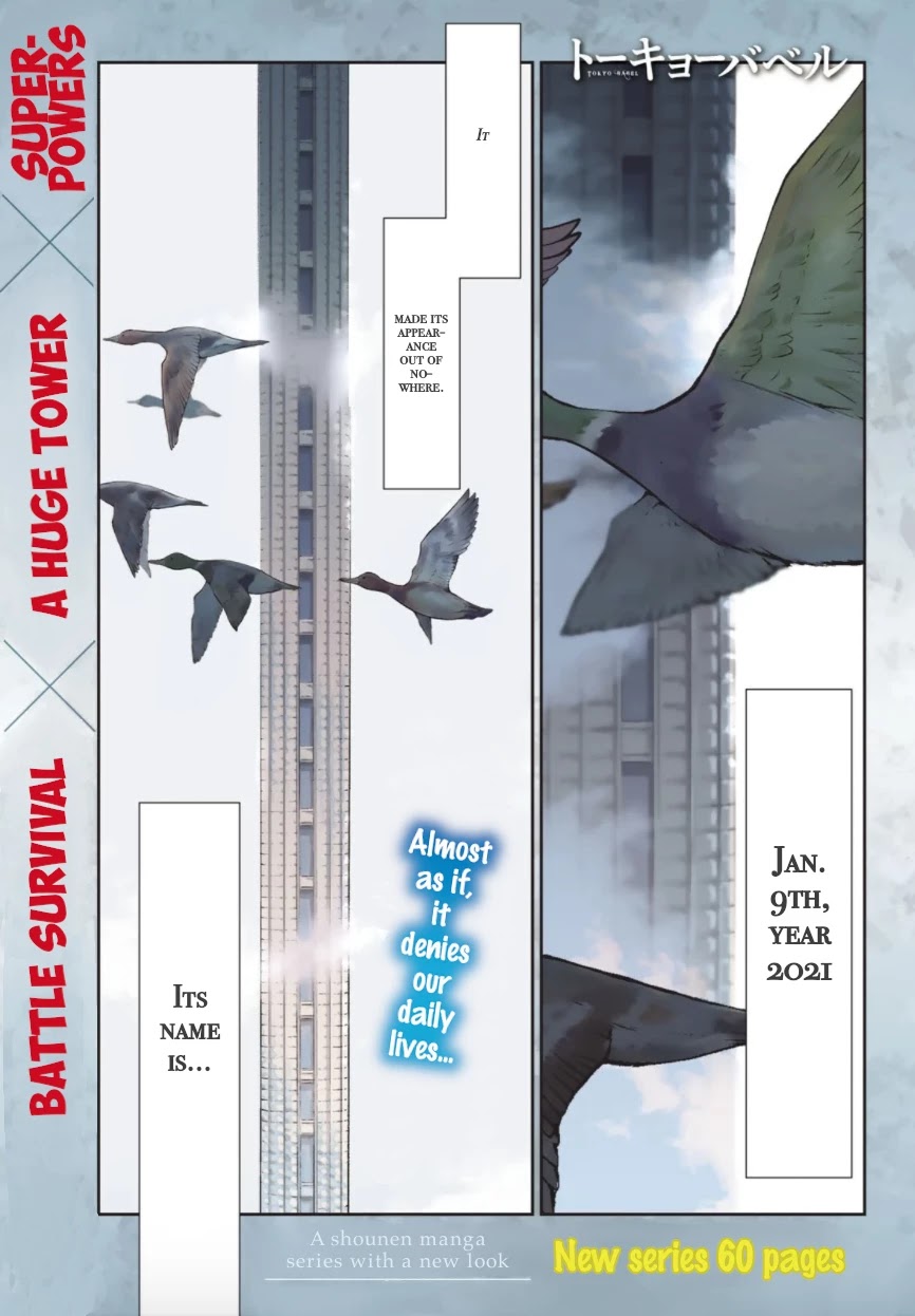 Tokyo Babel Chapter 1 page 1 - Chapter 1: Welcome to the semiosphere