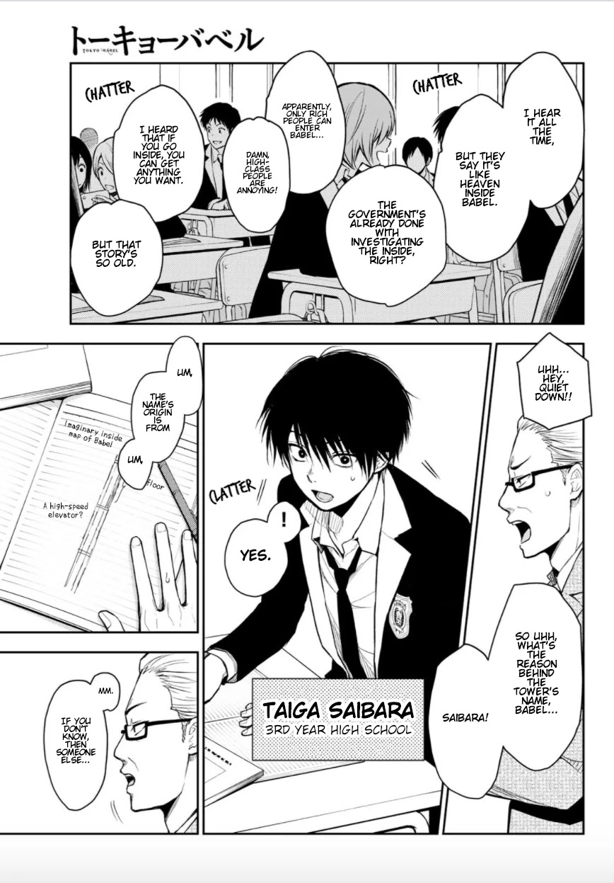 Tokyo Babel Chapter 1 page 10 - Chapter 1: Welcome to the semiosphere