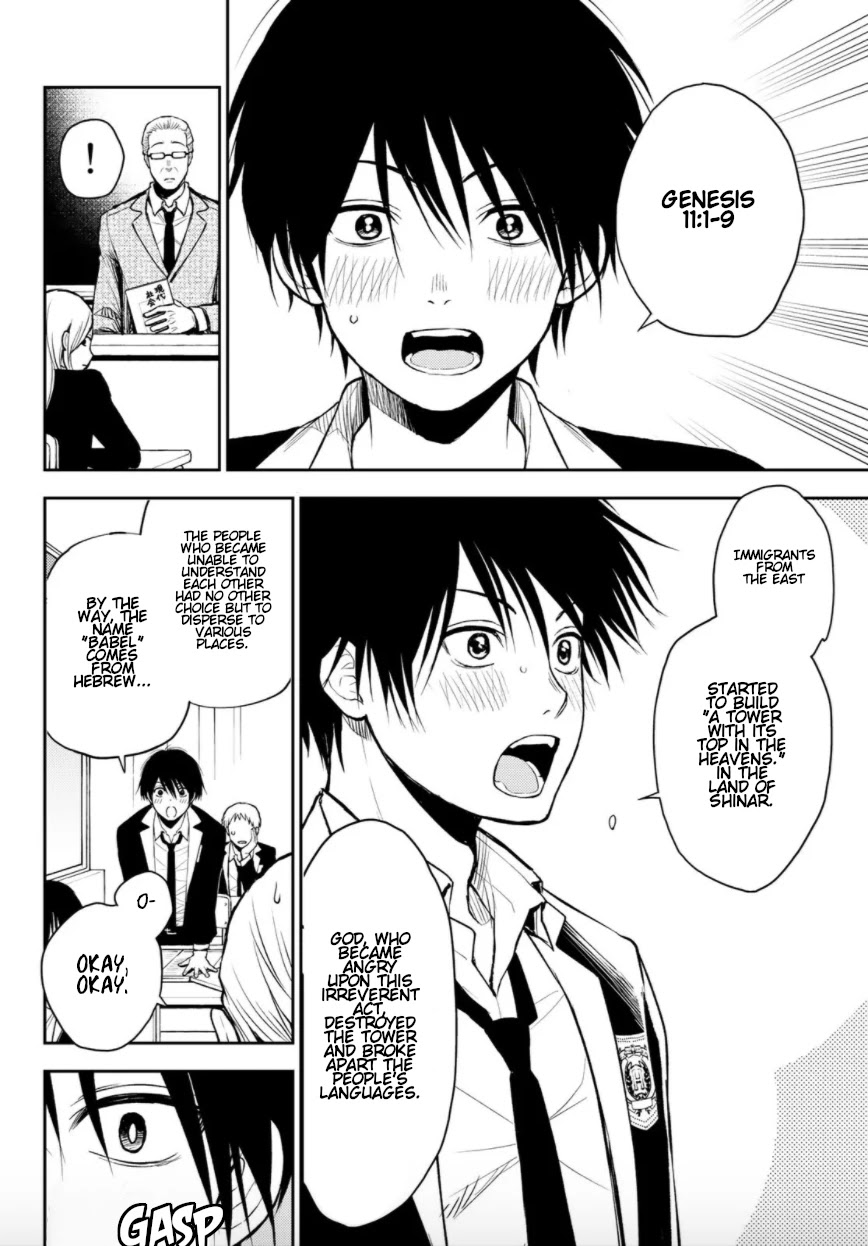 Tokyo Babel Chapter 1 page 11 - Chapter 1: Welcome to the semiosphere
