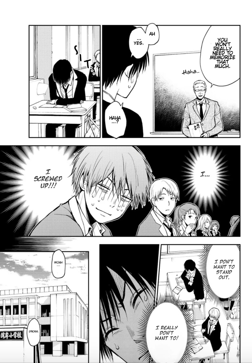 Tokyo Babel Chapter 1 page 12 - Chapter 1: Welcome to the semiosphere