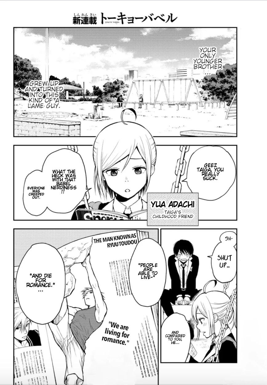 Tokyo Babel Chapter 1 page 15 - Chapter 1: Welcome to the semiosphere