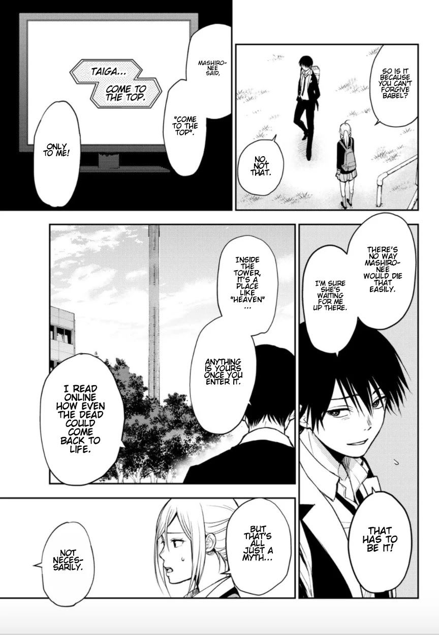Tokyo Babel Chapter 1 page 22 - Chapter 1: Welcome to the semiosphere