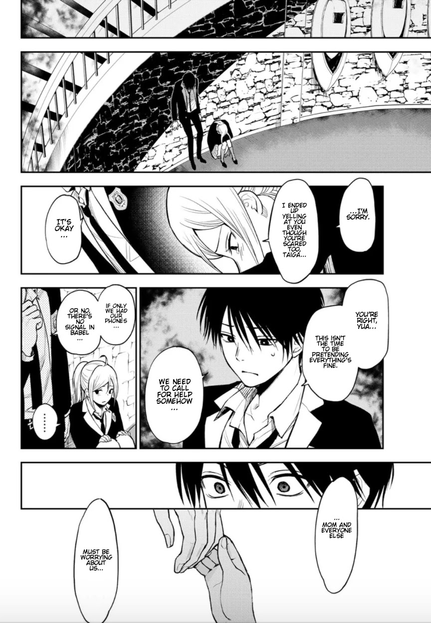 Tokyo Babel Chapter 1 page 37 - Chapter 1: Welcome to the semiosphere