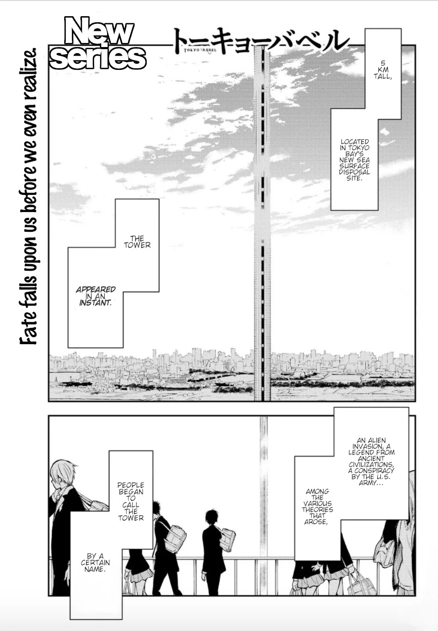 Tokyo Babel Chapter 1 page 4 - Chapter 1: Welcome to the semiosphere