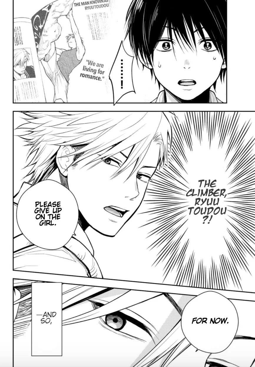 Tokyo Babel Chapter 1 page 59 - Chapter 1: Welcome to the semiosphere