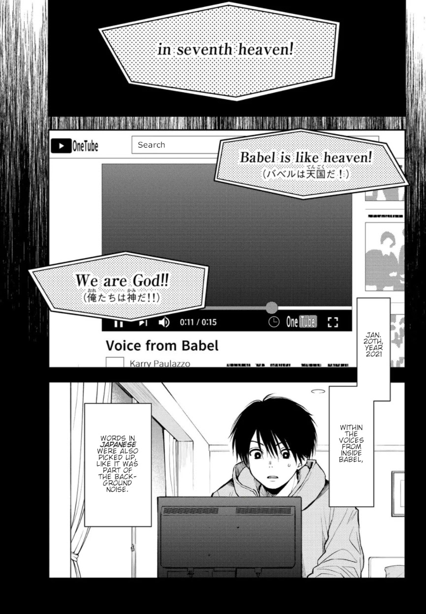 Tokyo Babel Chapter 1 page 6 - Chapter 1: Welcome to the semiosphere