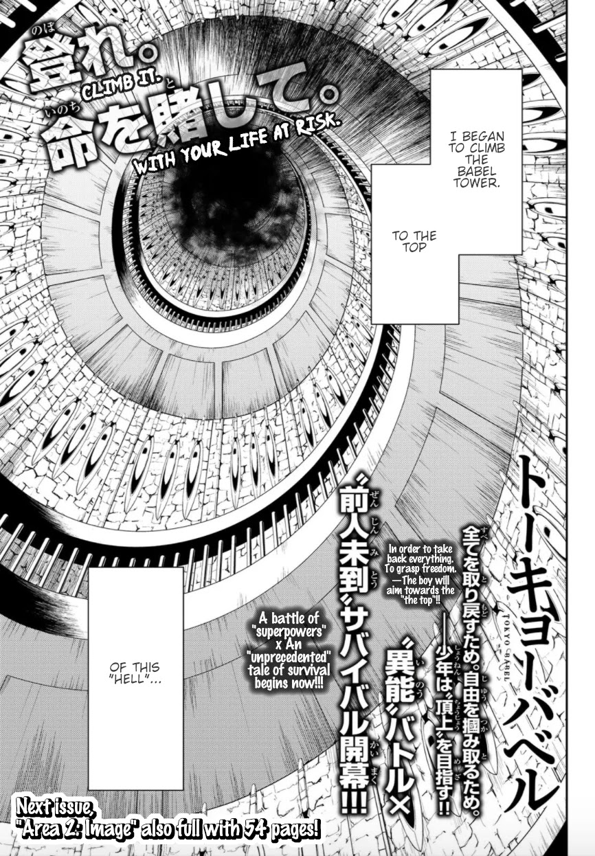 Tokyo Babel Chapter 1 page 60 - Chapter 1: Welcome to the semiosphere