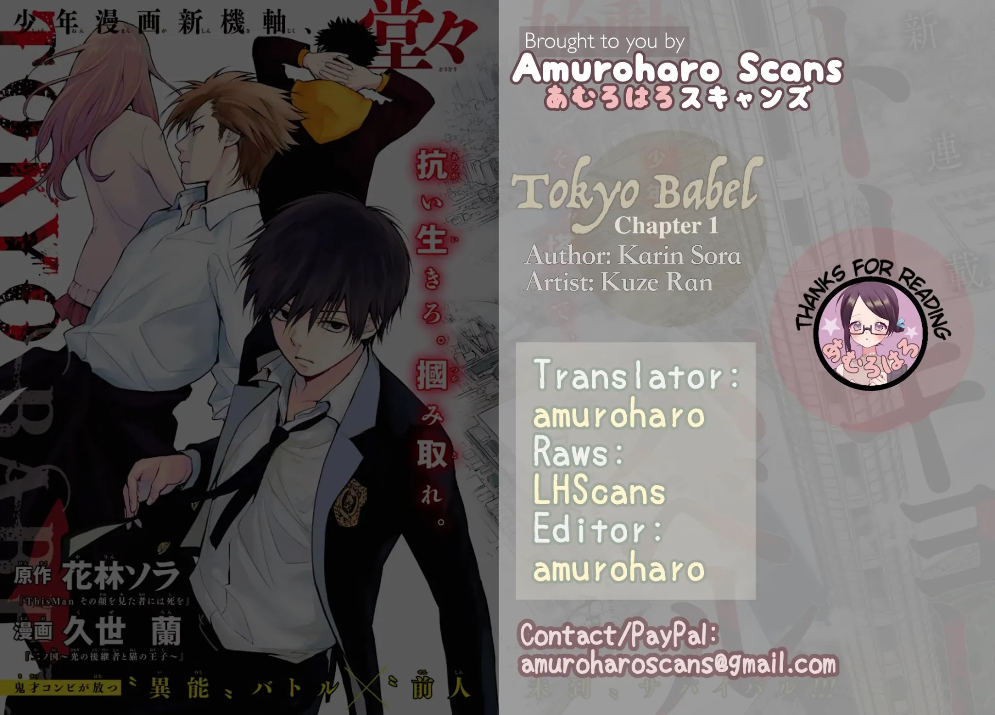 Tokyo Babel Chapter 1 page 61 - Chapter 1: Welcome to the semiosphere