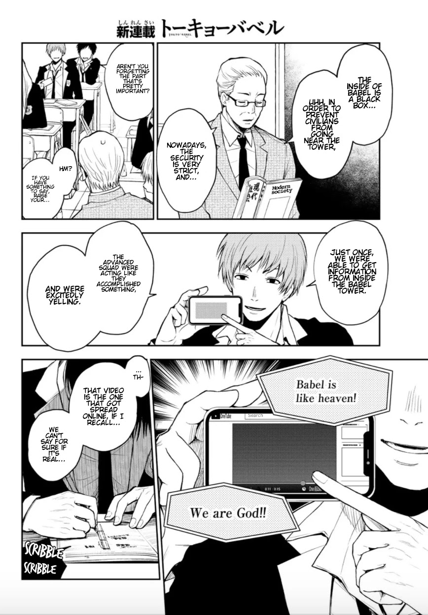 Tokyo Babel Chapter 1 page 9 - Chapter 1: Welcome to the semiosphere