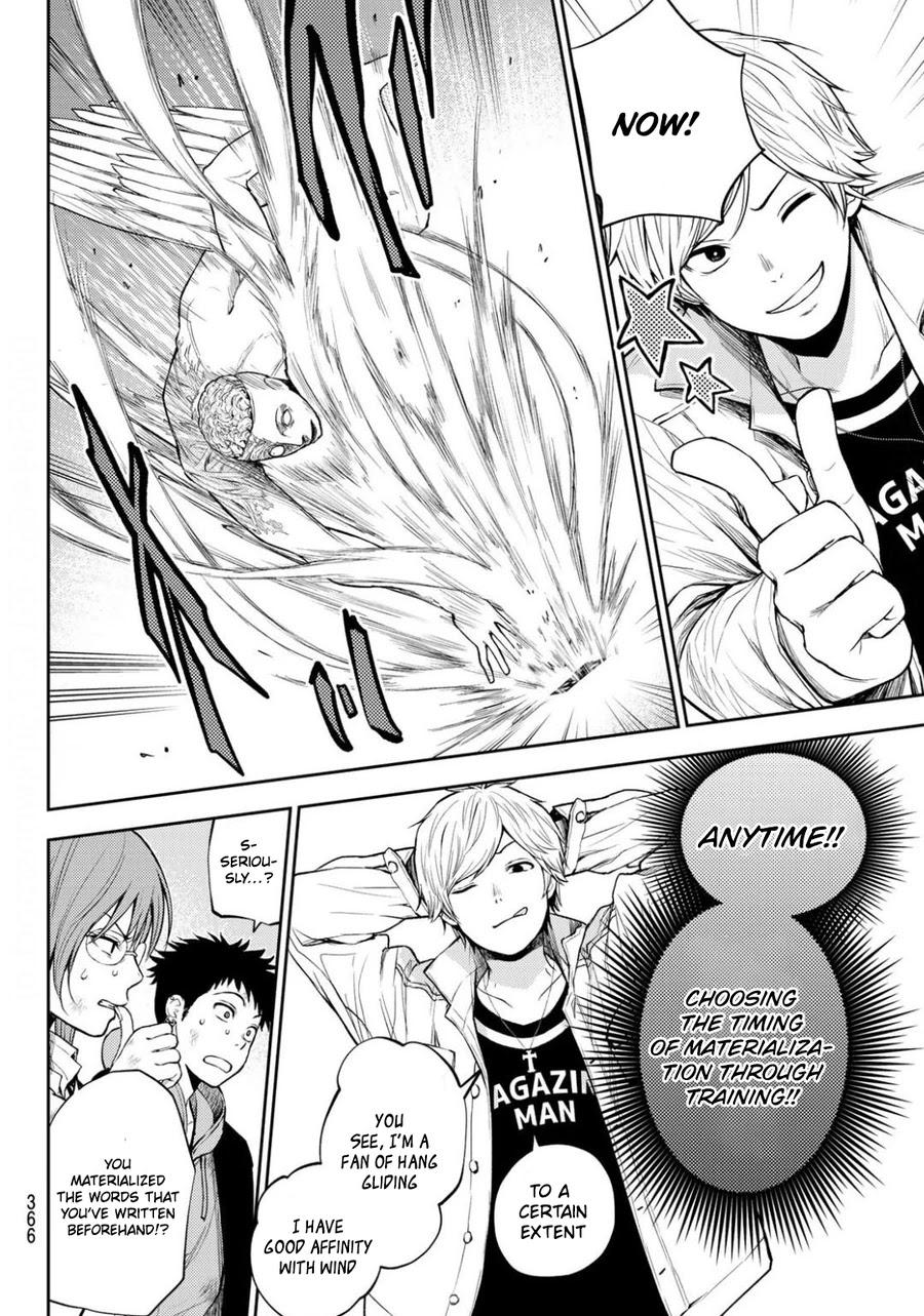 Tokyo Babel Chapter 12 page 13 - Chapter 12