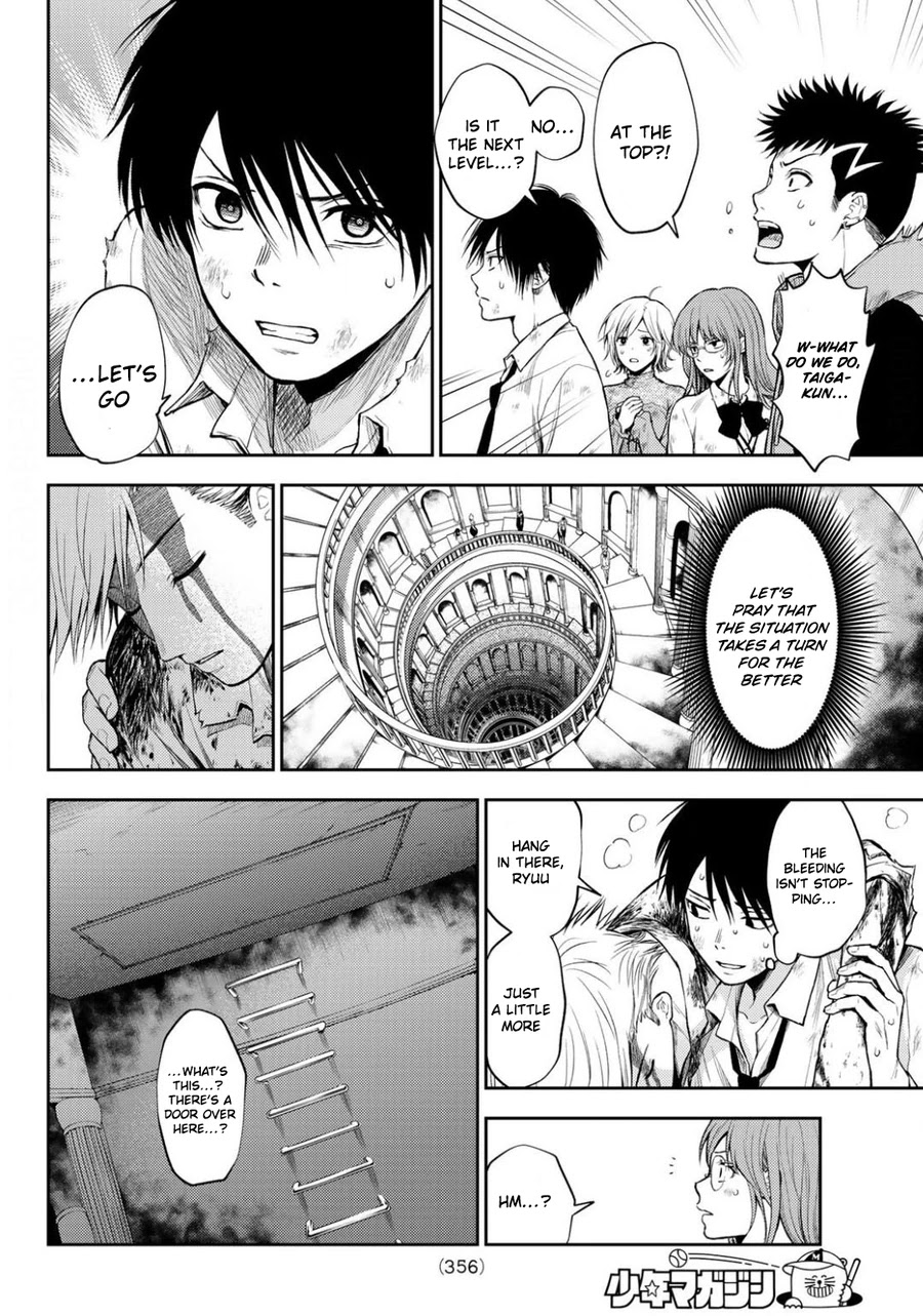 Tokyo Babel Chapter 12 page 3 - Chapter 12